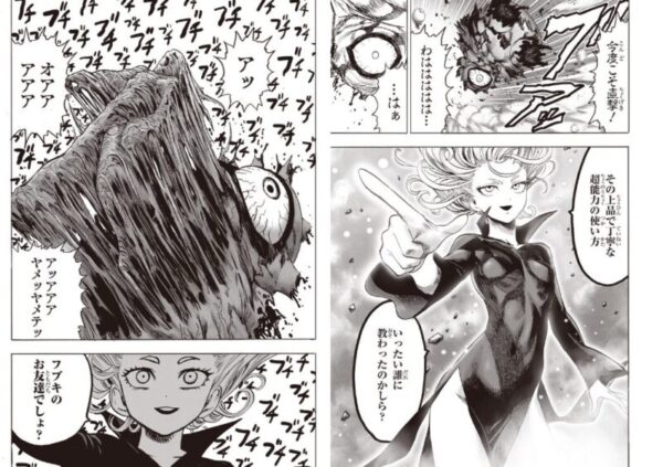ワンパンマン　ギョロギョロ　フブキのお友達　となりのヤングジャンプ　155話